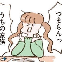 家で皿が飛ぶ友達の話を聞いて「うちは平和でよかった」。そんな我が家にも異変が訪れた