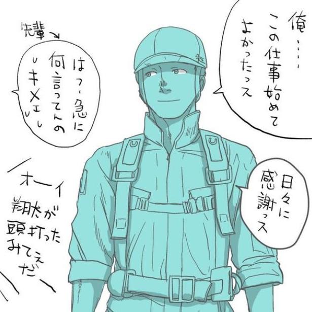 「彼女は何階だ!?」窓拭き男子に恋のチャンス！もらった電話番号が消えるトラブルに作業員のおじさん総出で大奮闘