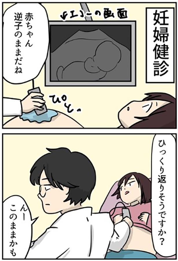 週一で大量のカップ麺を購入するお客さん。衝撃の正体に、社会人の大変さを痛感「働くって大変だな…」／しゃけなかほいさん傑作選