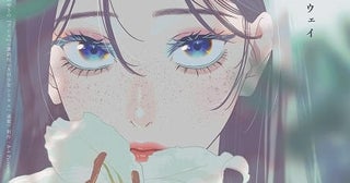 「ブレス」27年1月に「ノイタミナ」枠で放送開始宇田川アイア役に大野智敬、炭崎純役に三浦千幸