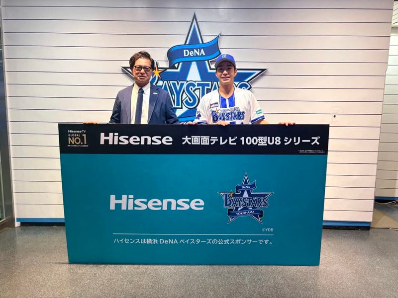 ハイセンス、ベイスターズ選手たちの素顔を届けるYouTubeチャンネルコンテンツを公開中チャレンジ企画優勝の度会隆輝選手が100型大画面テレビをゲット