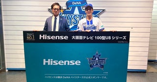 ハイセンス、ベイスターズ選手たちの素顔を届けるYouTubeチャンネルコンテンツを公開中チャレンジ企画優勝の度会隆輝選手が100型大画面テレビをゲット