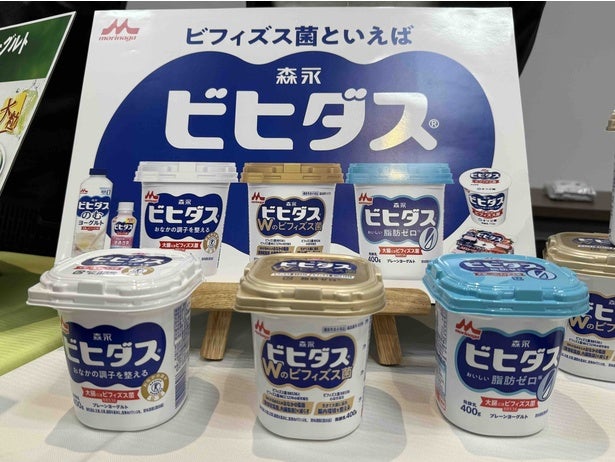 食べるだけで「おなかの脂肪を減らす」ヨーグルト＆贅沢アイスがリニューアル！森永乳業「2026年新商品発表会」に行ってきました