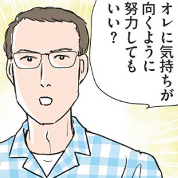看護師と患者の熱愛のデマが流れる！流したのは患者本人…!?デマからはじまった恋、そして壮絶な結婚生活を描く【作者インタビュー】