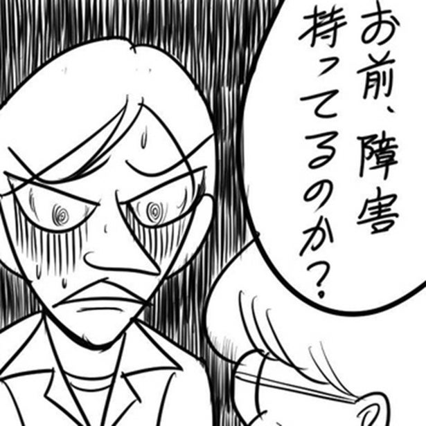 【実録】「仕事のミスや遅刻が多すぎる」自己肯定感の低さは特性だった…発達障害グレーゾーンの苦痛と向き合う姿に共感【作者に聞く】