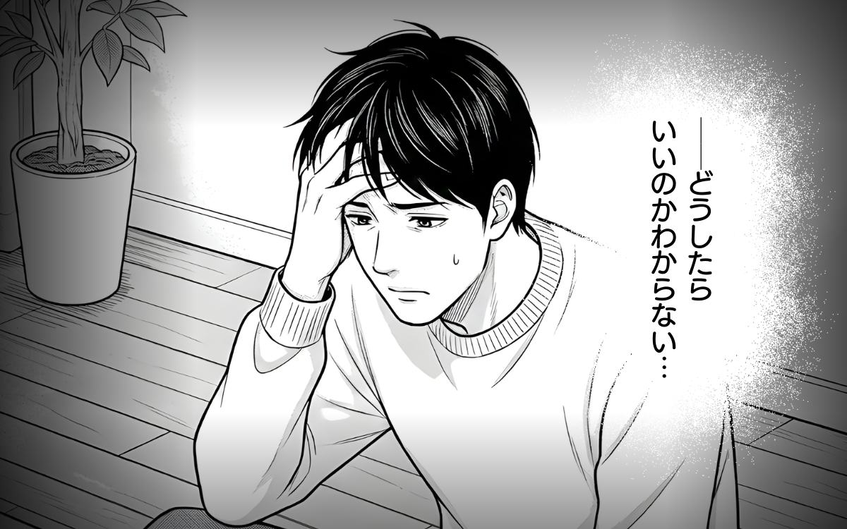 「洗濯物畳んであげたのに怒られた…なんで!?」妻のために動いてるのになぜ？ 善意が完全に空回りした衝撃の理由