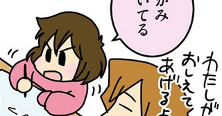 文字に興味が出てきた次女。人類の発展を見ているようで母は面白がっています