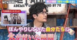  稲垣、草彅、香取、新しい地図７周年を迎えた思いを激白 