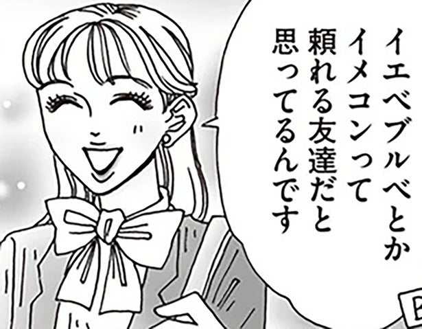 好きな色をもっと自由に！白川さんが伝えるカラーとの向き合い方