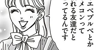 好きな色をもっと自由に！白川さんが伝えるカラーとの向き合い方