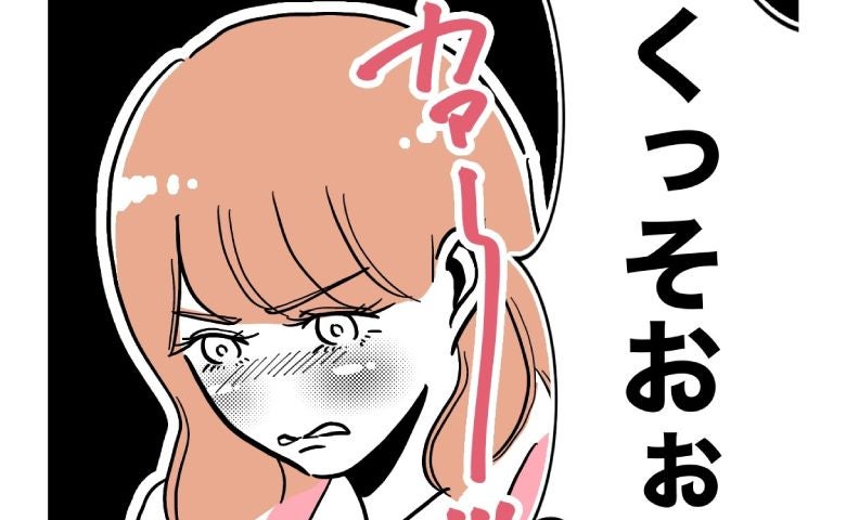 「娘ちゃんカエル顔♪」父親と不倫中の先生が娘を侮辱→母親「ありがとう♡じゃあ…」先生震撼のワケ