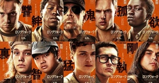 張り詰めた映画本編から一転、笑顔のマーク・ハミルと次世代俳優たち！『ロングウォーク』インタビュー映像
