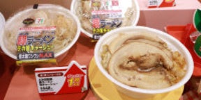 セブンイレブン“値段そのまま増量祭”がすごい！味もボリュームも大満足なラーメンやスイーツを先行試食〈取材レポ〉