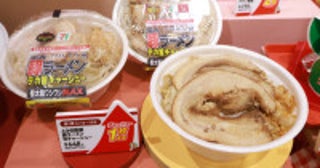 セブンイレブン“値段そのまま増量祭”がすごい！味もボリュームも大満足なラーメンやスイーツを先行試食〈取材レポ〉