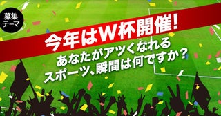 【はみだしYOUとPIA】更新しました！