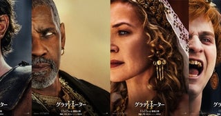 ポール・メスカル、デンゼル・ワシントンの来日が決定！東京国際映画祭に「グラディエーター」旋風が巻き起こる