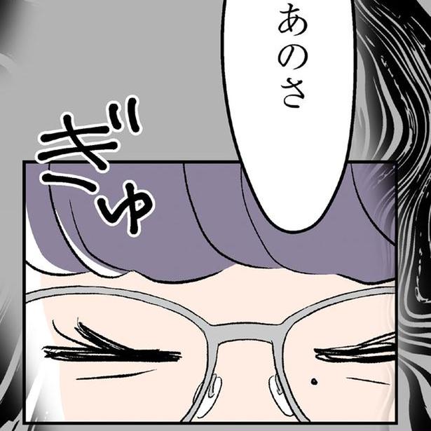 映画デートに遅刻。どうしよう…イラつく彼から「あの言葉」が出るのが怖い！／くらやみガールズトーク2（11）