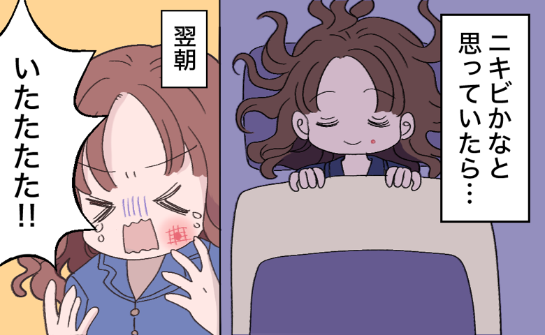 「ニキビだろう」と放置したできもの。翌朝、激痛で病院へ駆け込むと緊急手術に。医師が告げた診断は
