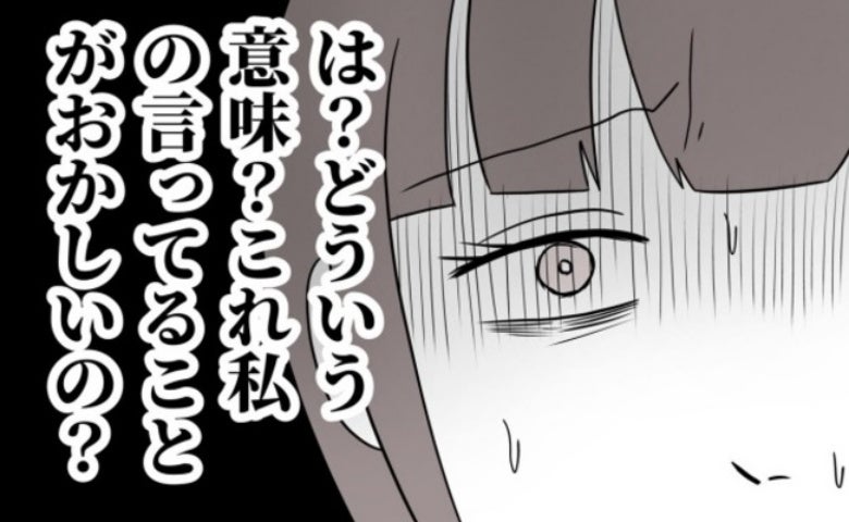 スマホ片手に鍋の吹きこぼれ眺める夫「気づいてたよ」「なんで止めないの！？」→まさかの言い分とは…