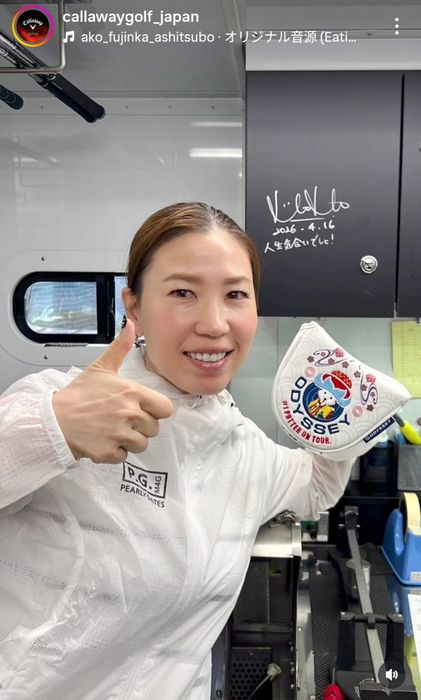 上田桃子が現役女子高生ゴルファーの後藤あいを優しくハグキャロウェイのトレーラーで嬉しい遭遇！