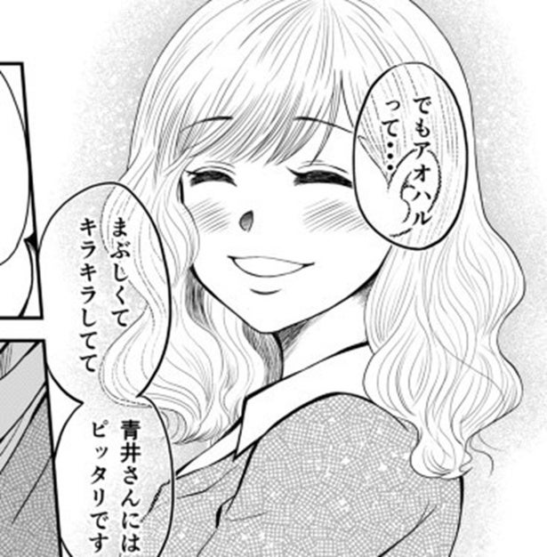 「デブでオタクメガネの三重苦にロックオンされちゃうぞ」職場でも嘲笑され、25年間臆病だった青年のアオハルが今、始まる【作者に聞く】
