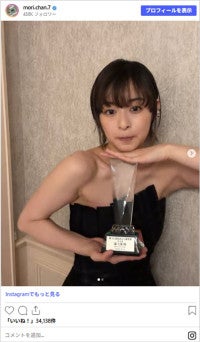 森七菜、デコルテ丸出しのラグジュアリーなドレスで受賞報告に反響