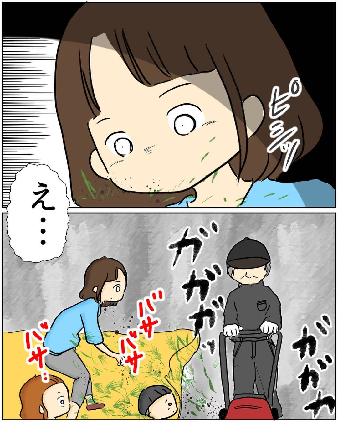 「え…？嘘でしょ!?」子どもとピクニック中に突然トラブル発生！ 非常識な対応に怒り心頭！