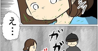 「え…？嘘でしょ!?」子どもとピクニック中に突然トラブル発生！ 非常識な対応に怒り心頭！