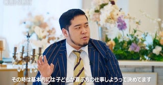  令和ロマン・松井ケムリが語る、親になってからの仕事選びの変化 