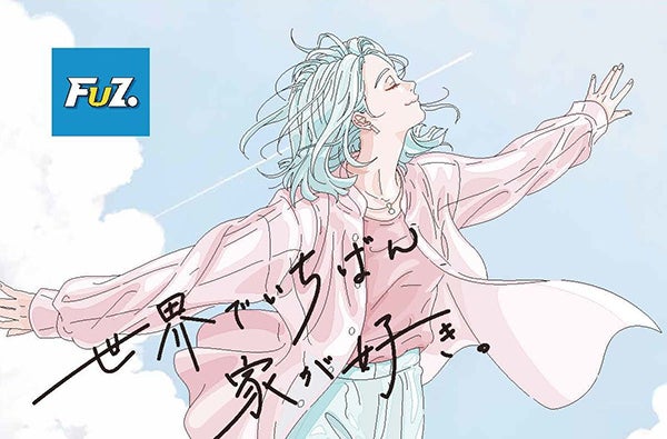 愛知で分譲住宅を手掛ける玉善が、新ブランドFuZ.設立！高品質な注文住宅を適正価格で