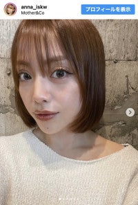 ゆってぃのグラドル妻、ばっさりカットで劇的イメチェン「カワイイ惚れてまう〜」