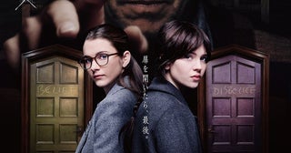 ヒュー・グラント最新作『異端者の家』出演者が舞台となる恐怖の家について語る特別映像が公開