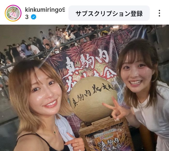 金田久美子が都玲華と花火大会を満喫！ 北海道遠征で感じた「さいこー」と「さいあく」を告白