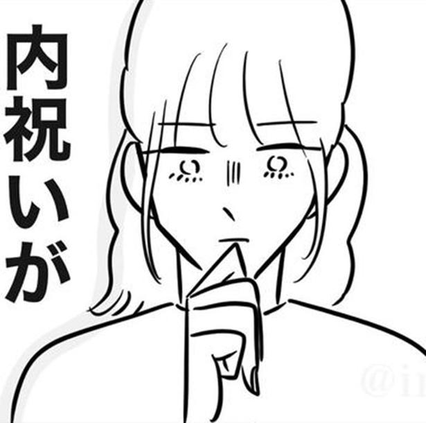 友人「お祝いあげたのにお返しスルー？」→「カタログギフトすら選ぶすら余裕ない」産後の体力限界で悲鳴をあげる母親と内祝い制度の弊害