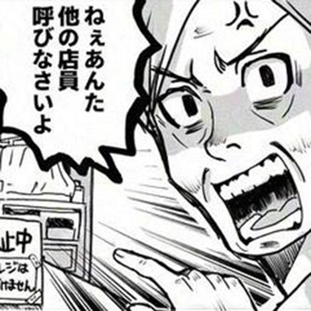 時給を上げると人手が減る!?混雑しているのにレジを開けられない「103万の壁」の実態を描いた話題作
