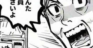 時給を上げると人手が減る!?混雑しているのにレジを開けられない「103万の壁」の実態を描いた話題作
