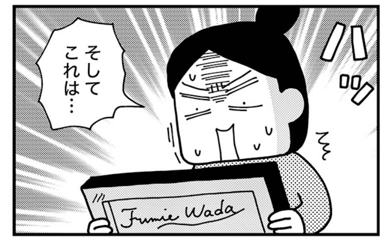 「母が別に取っておいてた〜！」処分したはずの自分の過去ノートに顔から火が出る＜実家をたたむ＞