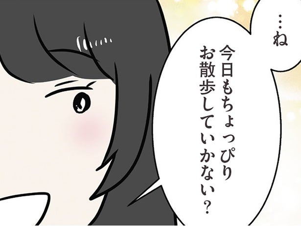 「お散歩していかない？」絶対にバレない時間を使い、姉の婚約者を誘う妹／世界で一番嫌いな女（36）
