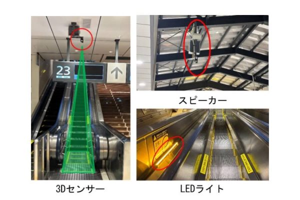 JR東日本、エスカレーター滞留停止システム導入東京駅新幹線改札内