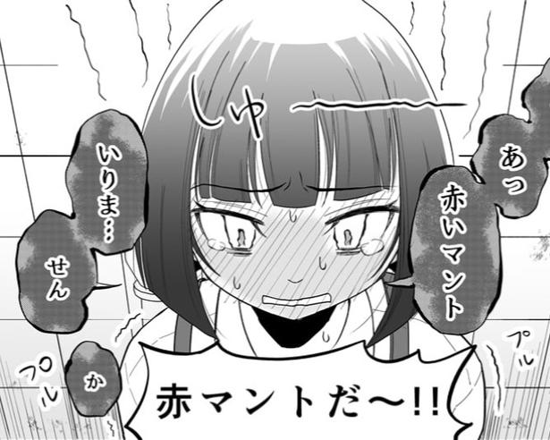 【トイレの花子さん】屈辱の“怪異違い”？赤マントと間違えられた不動のエース→3番目のトイレで少女を救う奮闘劇に「笑った」【漫画家に聞く】
