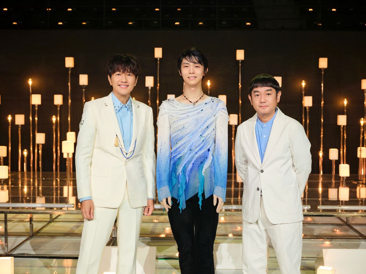 ゆず×羽生結弦が仙台で初共演『NHK夏の音楽祭 うたであえたら 2026』で「幾重」披露