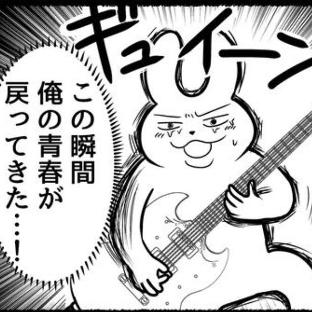 “仕事しかない人生”でいいの？残業漬けだった会社員の決意に「共感しかない」と反響続々【作者インタビュー】