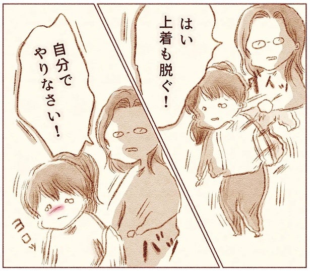 【漫画】「はいはいはいすぐ準備する！」教室に入れない小1娘を、担任の先生が無理やり着席させて…