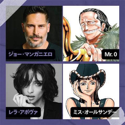 【実写版 ONE PIECE】 チョッパーが動いてる！ Mr.0とミス・オールサンデー発表！