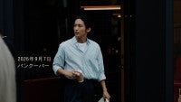 目黒蓮、みずほFGブランドアンバサダー就任！ハリウッドへの挑戦を追う新CMが本日より放送