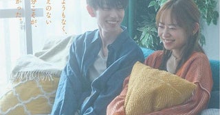 杏花×樋口幸平W主演『恋人たちの古時計』がFOD SHORTで独占配信「大切な1分を生きているんだと噛み締める様に」