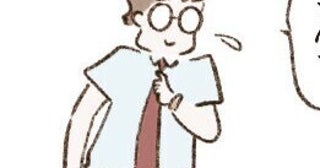 夫が失踪した。いつもの朝、いつもの会話。鍋の材料を買って帰ってくると言ったのに