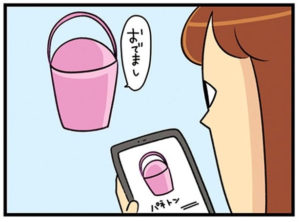 人気バッグは瞬殺！？ 夜も朝もチェックし続け「せっかく会えたのに…」／150万のバッグが欲しい主婦の 夫に内緒の買い物日記（5）