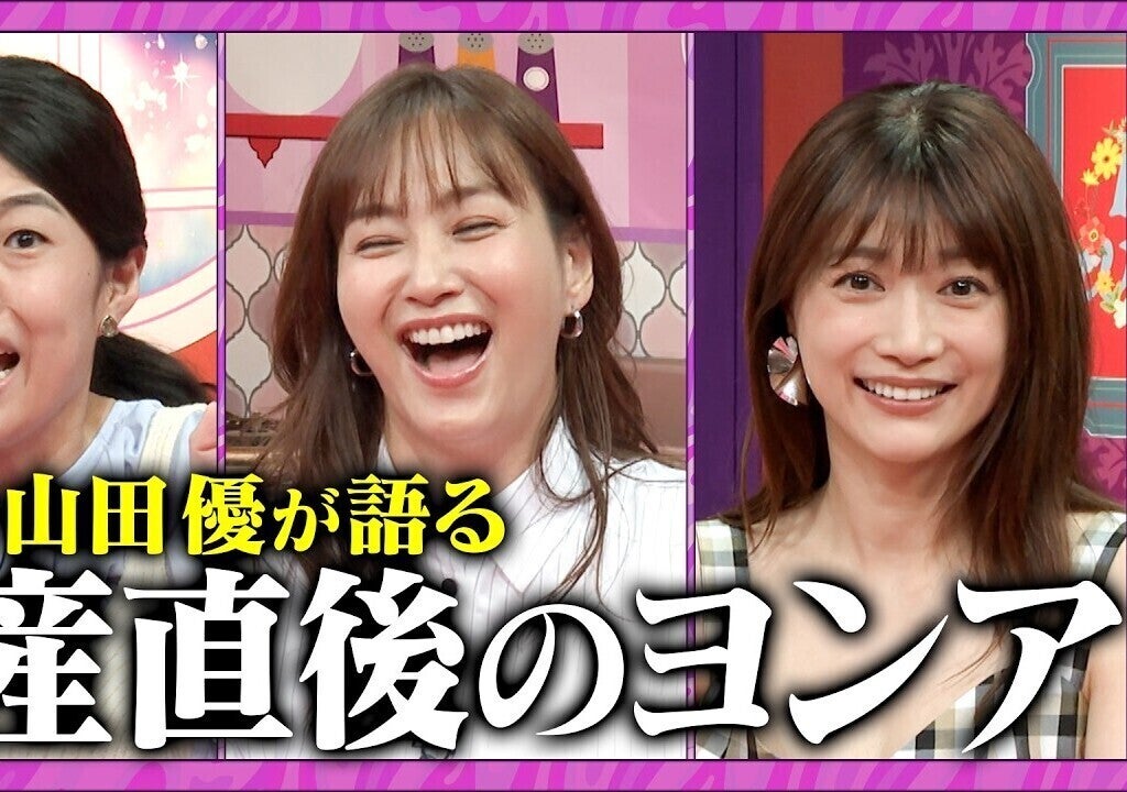 「子ども置いてご飯に行けない」ヨンアさんが振り返る離婚前夜。親友・山田優さんが見た異変