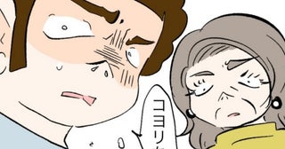 「突然怒鳴ったり、物を壊したり…」夫の本性を親族の前で語り始めた妻→青ざめる夫が取った行動は！？